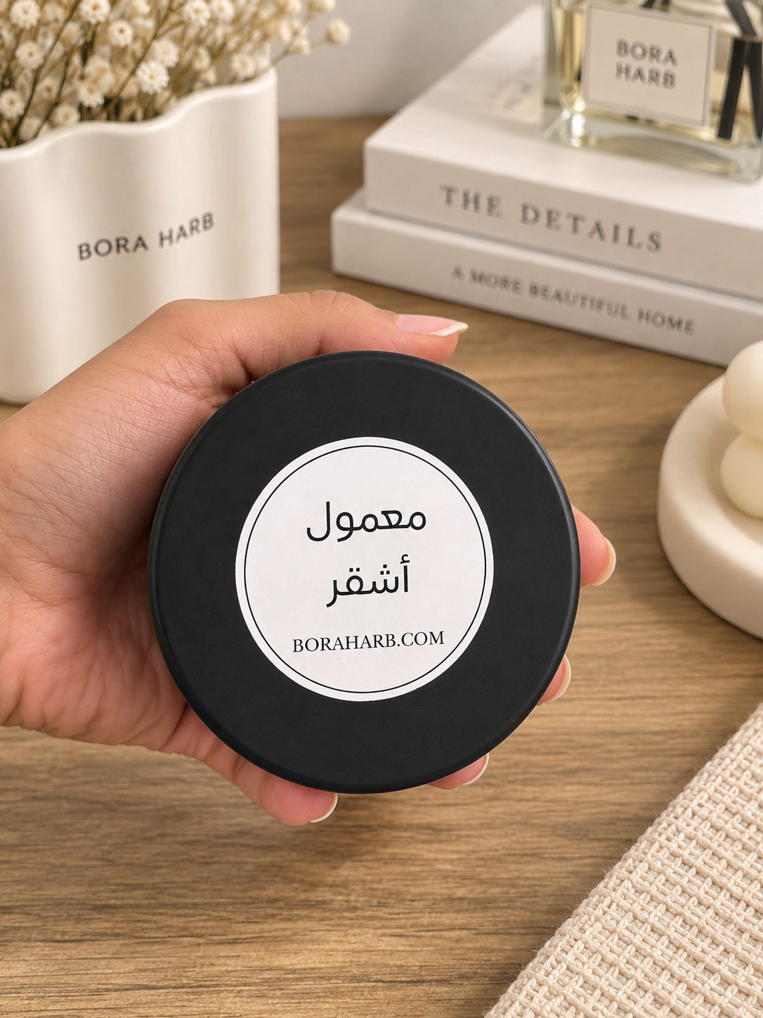 معمول دوسري اشقر - حجم صغير