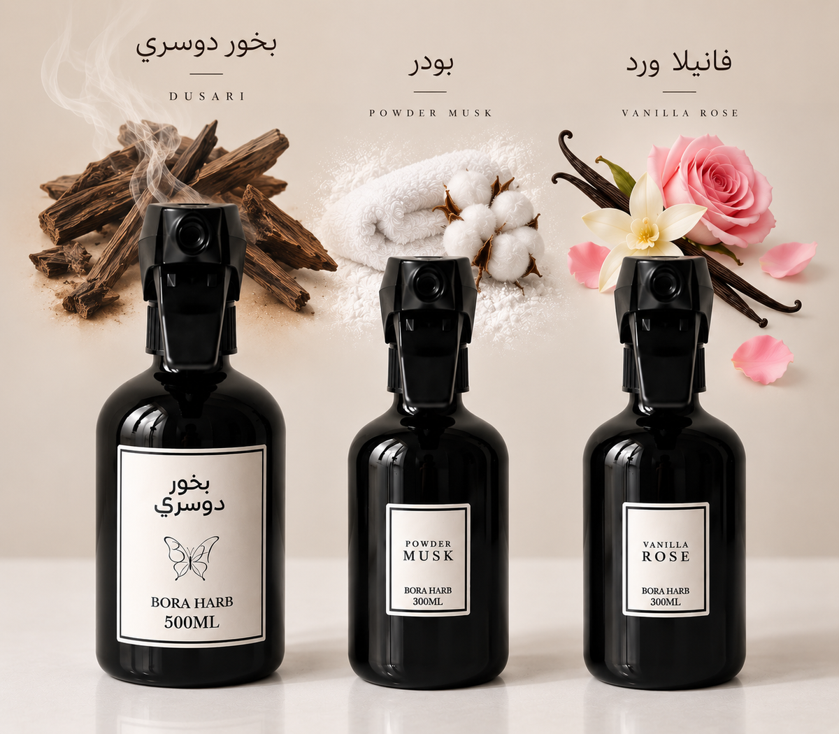 بكج روائح البيت-٣ مرشات