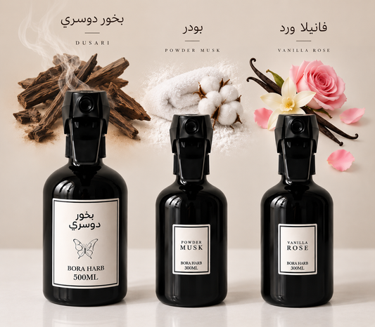بكج روائح البيت-٣ مرشات