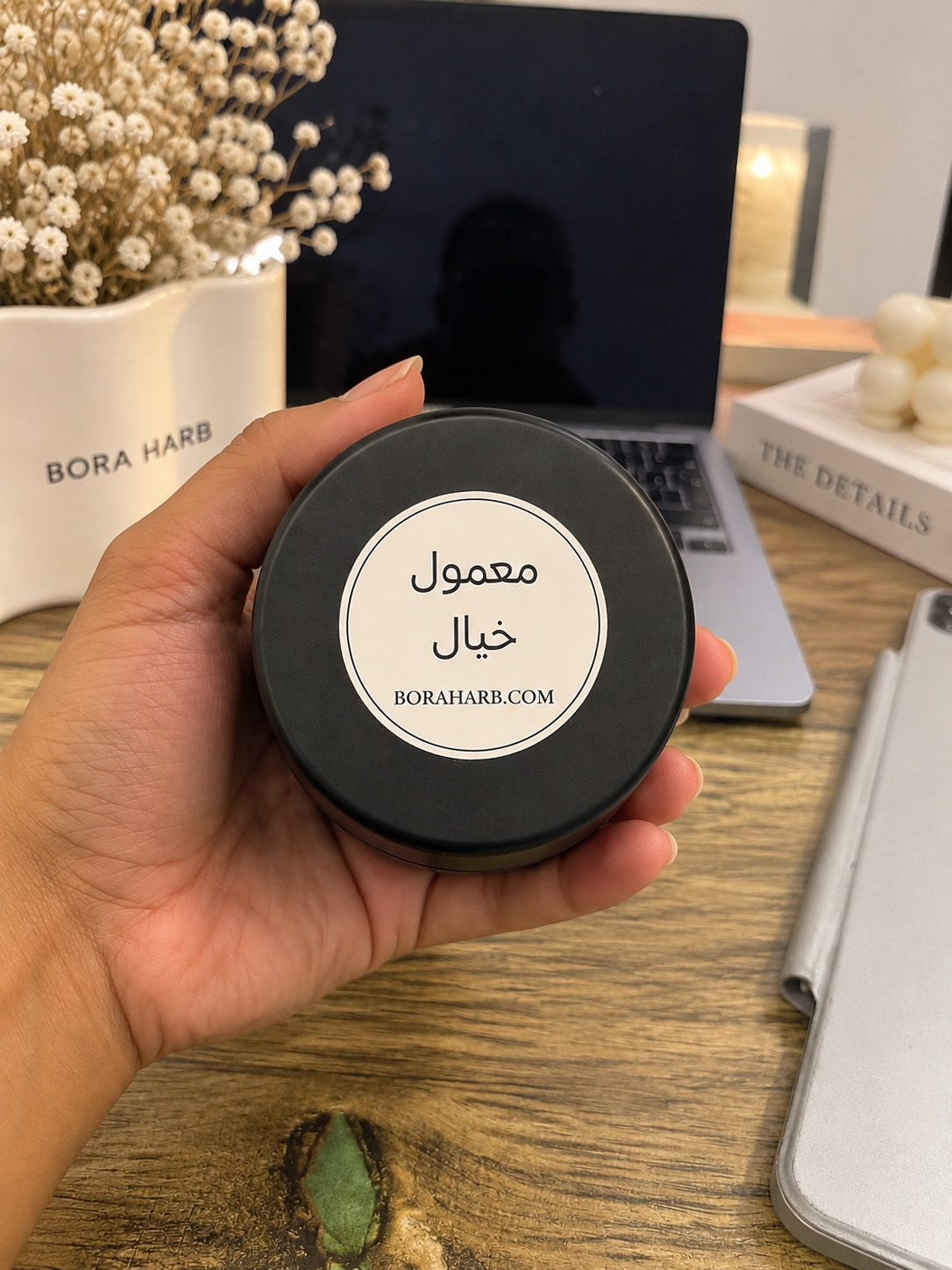 معمول خيال- حجم صغير