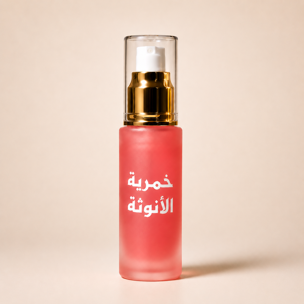 خمريات الشعر والجسم
