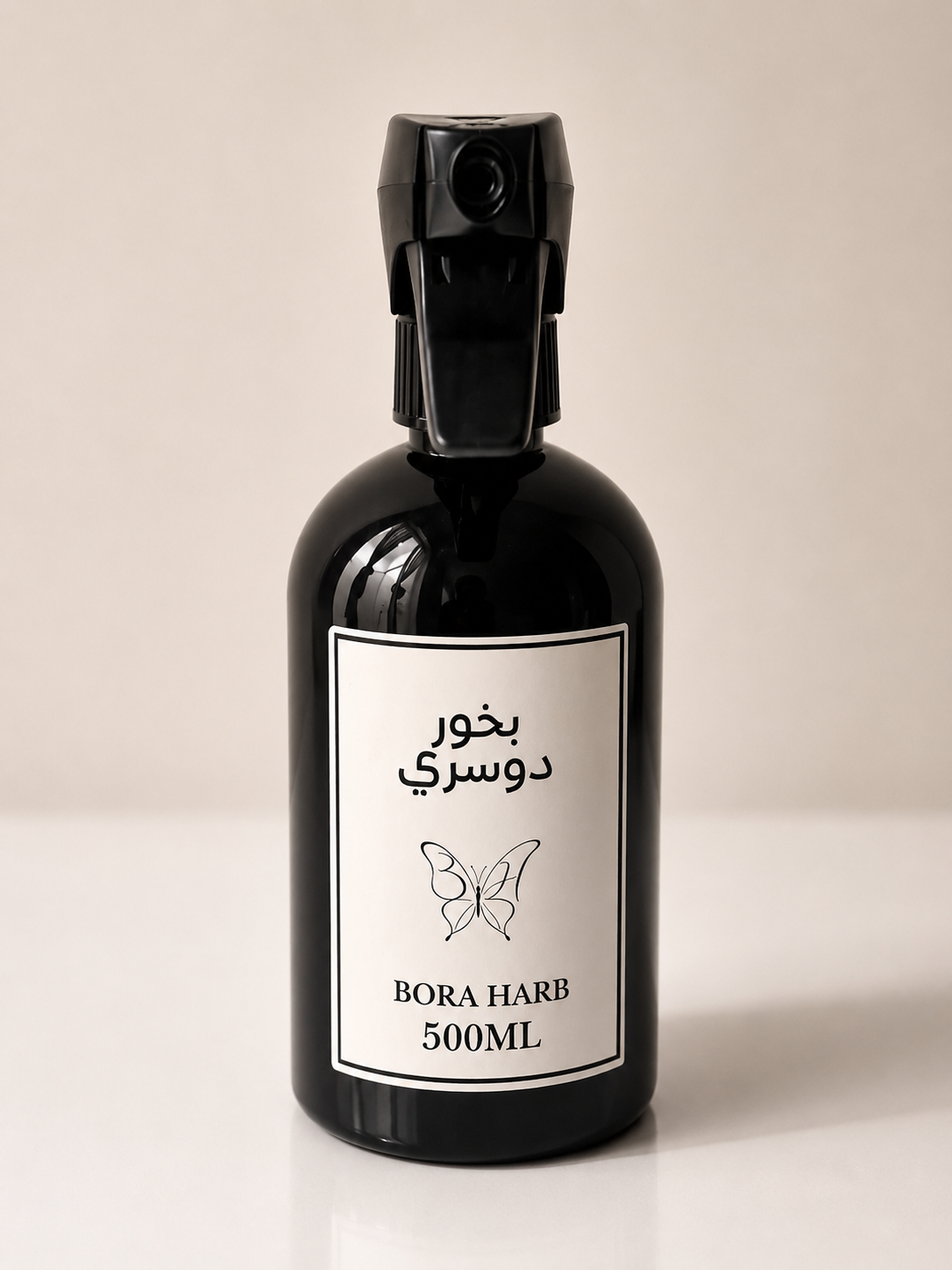 500ml مرش البخور الدوسري