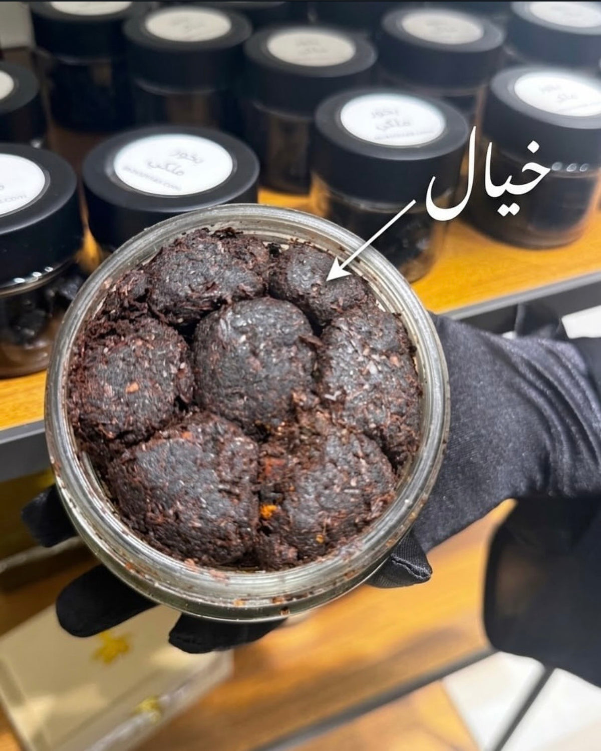 معمول خيال - نص كيلو